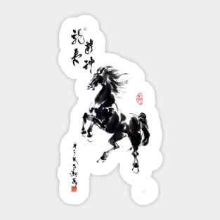 Horse Standing Sticker